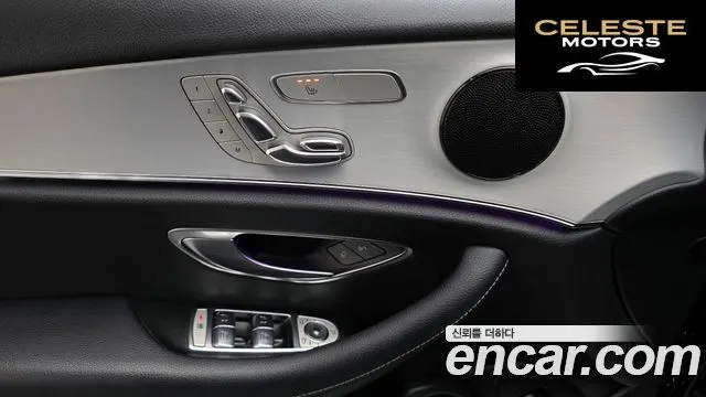 MERCEDES BENZ E-Classe W213 E250 Avantgarde 2021 — photo 18 sur 20