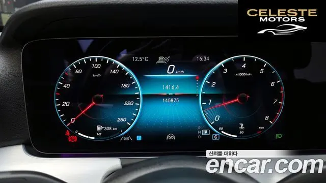 MERCEDES BENZ E-Classe W213 E250 Avantgarde 2021 — photo 8 sur 20