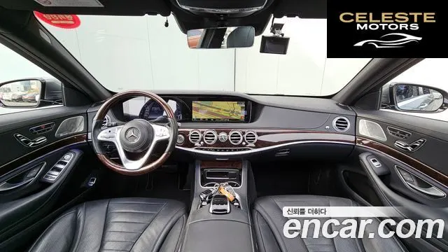 MERCEDES BENZ S-Classe W222 S560L 4MATIC 2018 — photo 7 sur 20