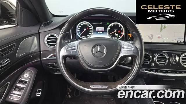 MERCEDES BENZ S-Classe W222 S400L 4MATIC 2017 — photo 13 sur 20