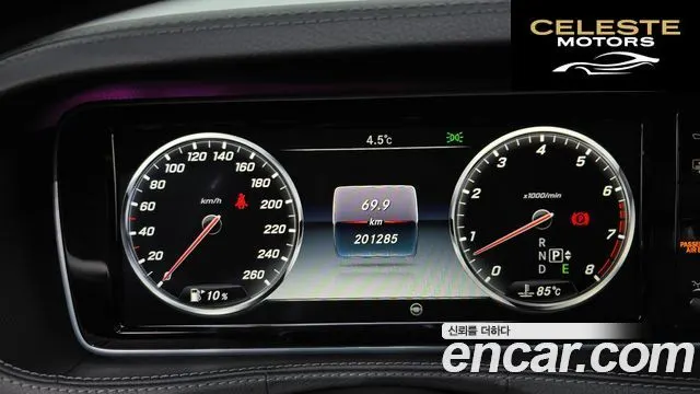 MERCEDES BENZ S-Classe W222 S400L 4MATIC 2017 — photo 8 sur 20