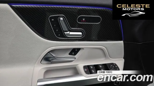 MERCEDES BENZ GLB-Classe X247 GLB250 4MATIC 2021 — photo 16 sur 20
