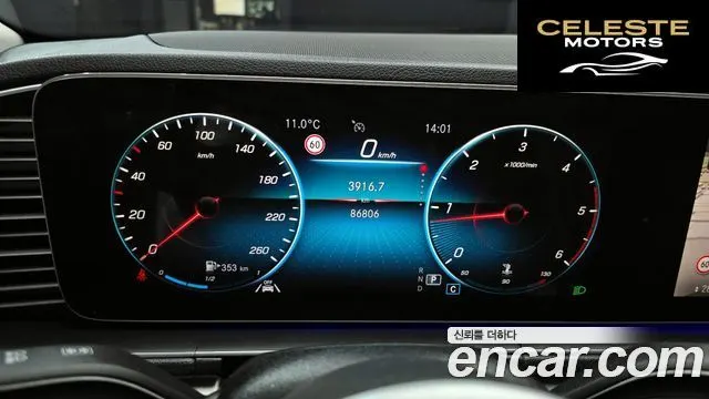 MERCEDES BENZ GLE-Classe W167 GLE300d 4MATIC 2020 — photo 8 sur 20