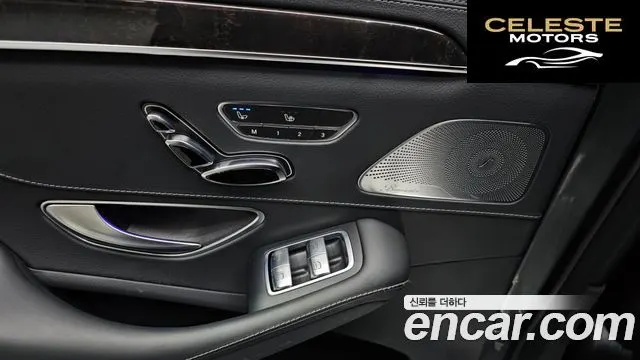 MERCEDES BENZ S-Classe W222 S500L 4MATIC 2017 — photo 19 sur 20