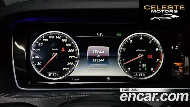MERCEDES BENZ S-Classe W222 S500L 4MATIC 2017 — photo 8 sur 20