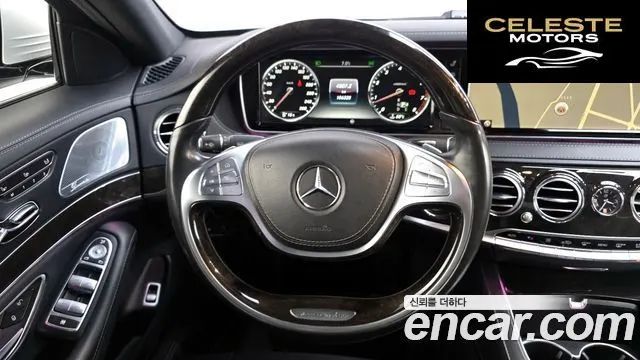 MERCEDES BENZ S-Classe W222 S400L 4MATIC 2015 — photo 13 sur 20