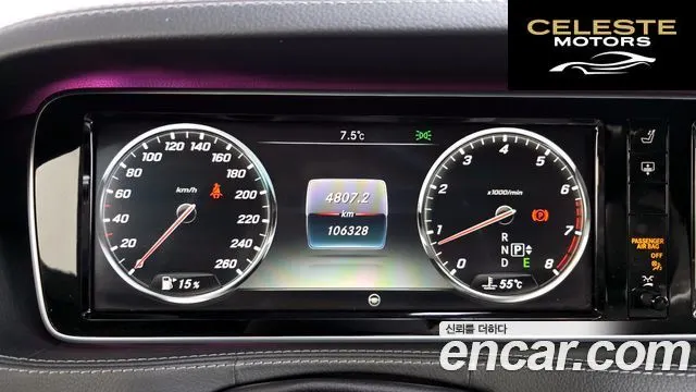 MERCEDES BENZ S-Classe W222 S400L 4MATIC 2015 — photo 8 sur 20