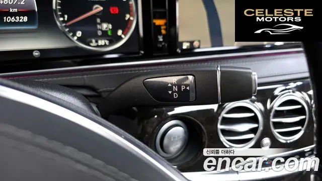 MERCEDES BENZ S-Classe W222 S400L 4MATIC 2015 — photo 9 sur 20