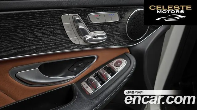 MERCEDES BENZ GLC-Classe X253 GLC300 4MATIC Coupé 2023 — photo 17 sur 20