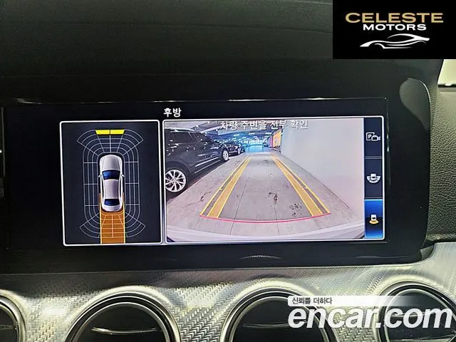 MERCEDES BENZ E-Classe W213 E250 Avantgarde 2020 — photo 12 sur 26