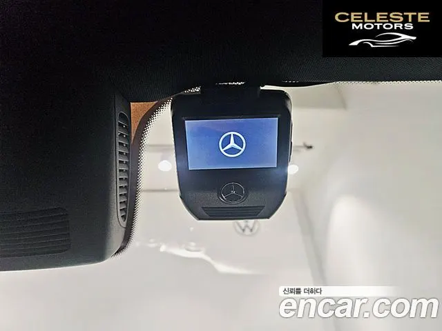 MERCEDES BENZ E-Classe W213 E250 Avantgarde 2020 — photo 14 sur 26