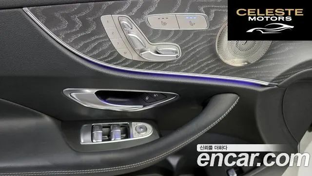 MERCEDES BENZ E-Classe W213 E450 4MATIC Coupé 2022 — photo 14 sur 20