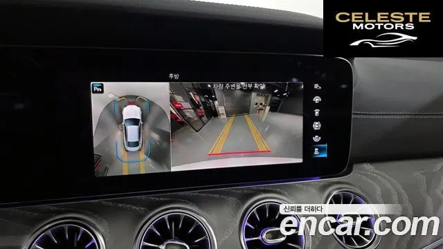 MERCEDES BENZ E-Classe W213 E450 4MATIC Coupé 2022 — photo 17 sur 20