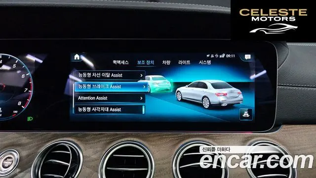 MERCEDES BENZ E-Classe W213 E250 Exclusive 2022 — photo 14 sur 20