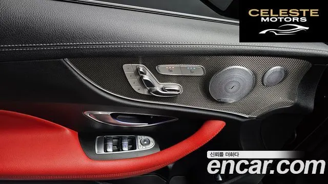 MERCEDES BENZ E-Classe W213 E450 4MATIC Coupé 2019 — photo 17 sur 20