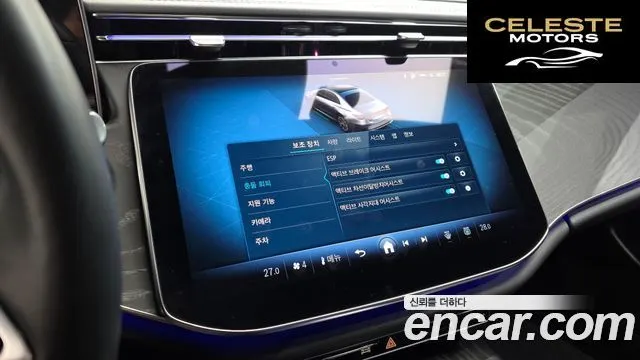 MERCEDES BENZ E-Classe W214 E200 Avantgarde 2025 — photo 15 sur 20