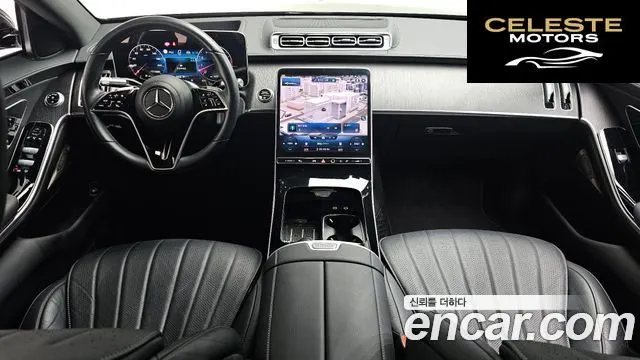 MERCEDES BENZ S-Classe W223 S450L 4MATIC 2022 — photo 6 sur 20