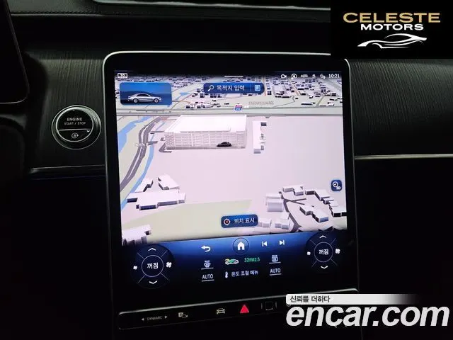MERCEDES BENZ S-Classe W223 S450L 4MATIC 2022 — photo 11 sur 26