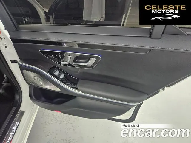 MERCEDES BENZ S-Classe W223 S450L 4MATIC 2022 — photo 18 sur 26
