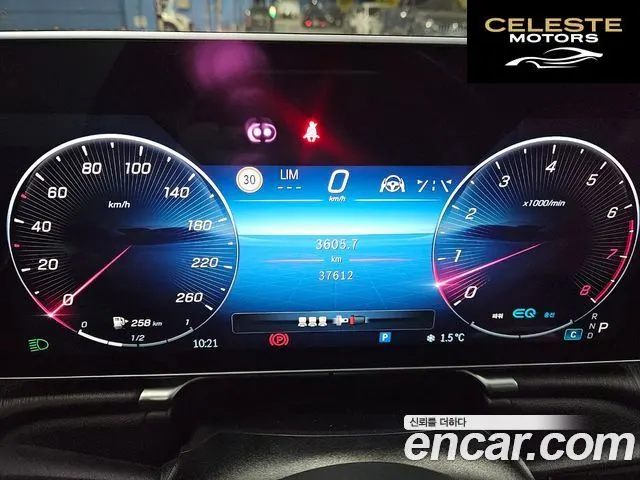 MERCEDES BENZ S-Classe W223 S450L 4MATIC 2022 — photo 9 sur 26