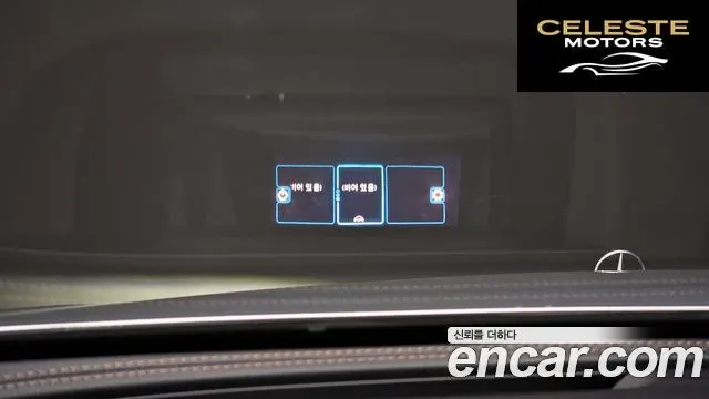 MERCEDES BENZ E-Classe W213 E300e 4MATIC Exclusive 2021 — photo 17 sur 20