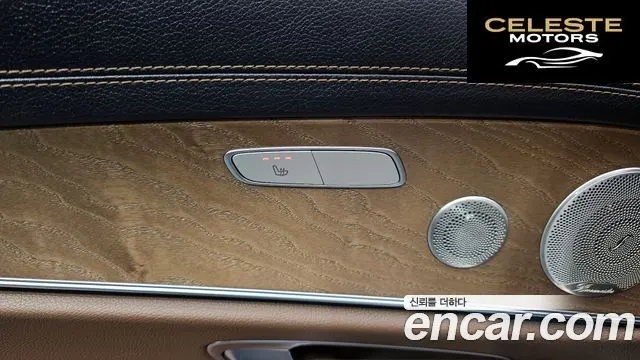 MERCEDES BENZ E-Classe W213 E300e 4MATIC Exclusive 2021 — photo 18 sur 20