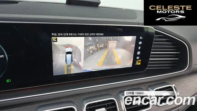 MERCEDES BENZ GLS-Classe X167 GLS400d 4MATIC 2022 — photo 16 sur 20
