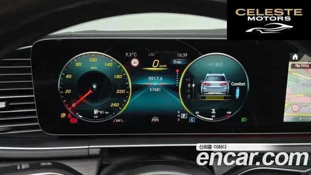 MERCEDES BENZ GLS-Classe X167 GLS400d 4MATIC 2022 — photo 8 sur 20