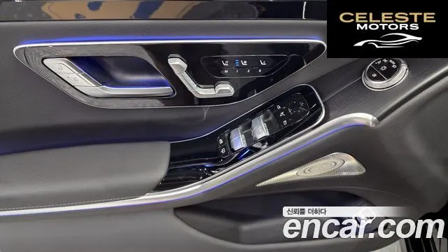 MERCEDES BENZ S-Classe W223 S350 d 4MATIC 2025 — photo 14 sur 20