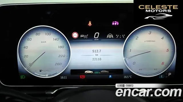 MERCEDES BENZ S-Classe W223 S350 d 4MATIC 2025 — photo 8 sur 20