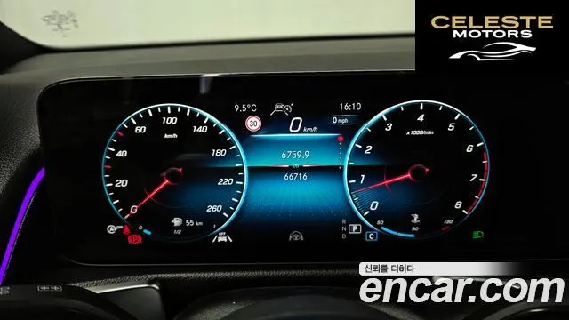 MERCEDES BENZ GLB-Classe X247 GLB250 4MATIC 2022 — photo 8 sur 20