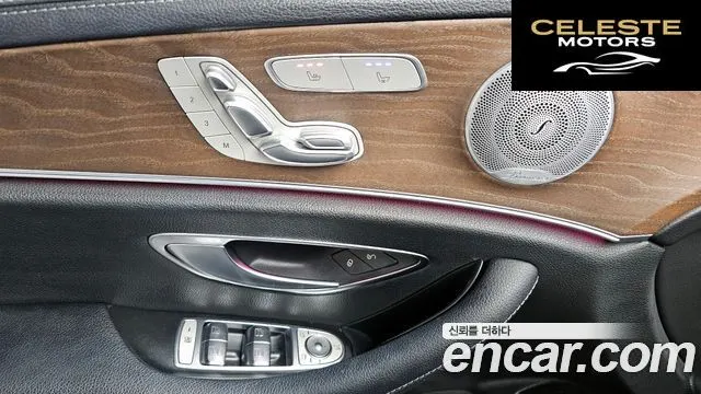 MERCEDES BENZ E-Classe W213 E300e 4MATIC Exclusive 2021 — photo 14 sur 20