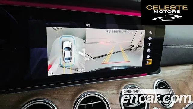 MERCEDES BENZ E-Classe W213 E300e 4MATIC Exclusive 2021 — photo 16 sur 20