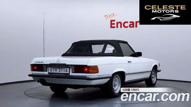 MERCEDES BENZ SL-Classe 450SL 1977 — photo 2 sur 26
