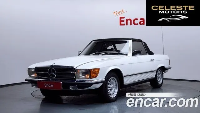MERCEDES BENZ SL-Classe 450SL 1977 — photo 21 sur 26