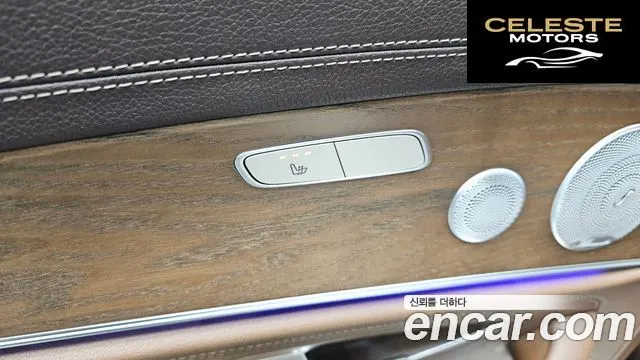 MERCEDES BENZ E-Classe W213 E300 4MATIC Exclusive 2020 — photo 19 sur 20