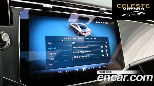 MERCEDES BENZ E-Classe W214 E200 Avantgarde 2025 — photo 16 sur 20