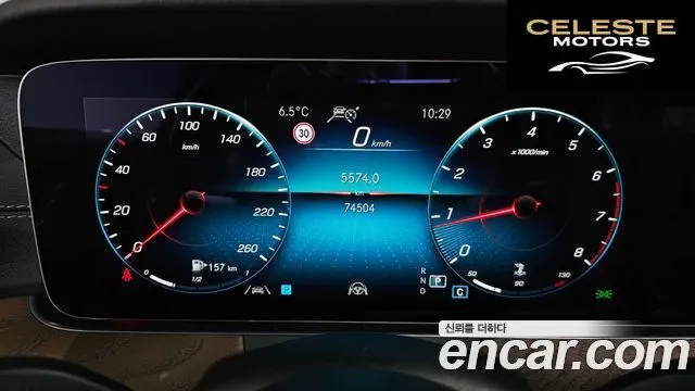 MERCEDES BENZ E-Classe W213 E250 Exclusive 2022 — photo 8 sur 20