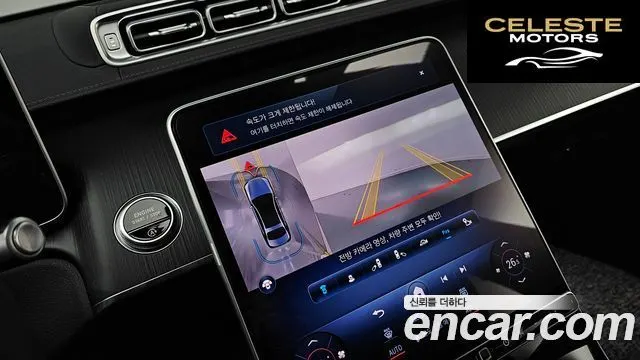 MERCEDES BENZ S-Classe W223 S450L 4MATIC 2023 — photo 15 sur 26