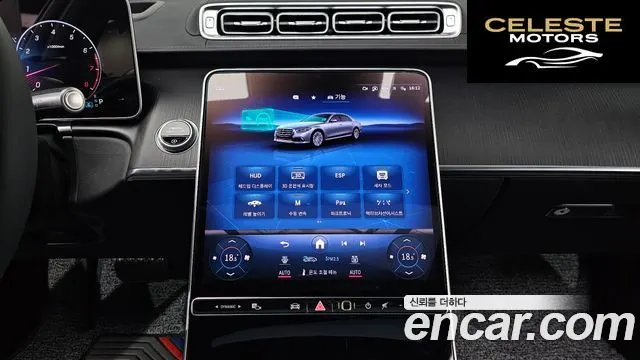 MERCEDES BENZ S-Classe W223 S450L 4MATIC 2023 — photo 18 sur 26