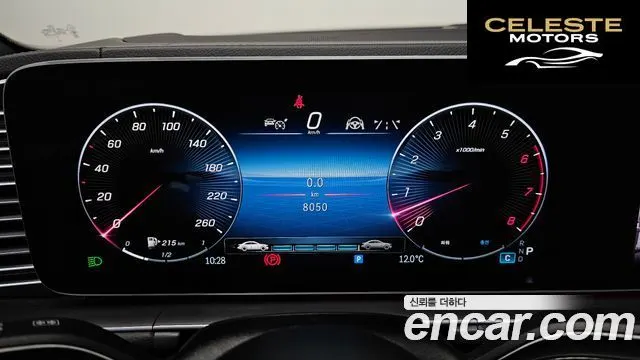 MERCEDES BENZ GLE-Classe W167 GLE450 4MATIC Coupé 2025 — photo 8 sur 20