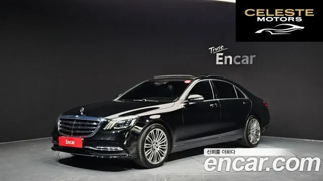 MERCEDES BENZ S-Classe W222 S560L 4MATIC 2019 — photo 1 sur 20