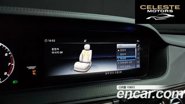 MERCEDES BENZ S-Classe W222 S560L 4MATIC 2019 — photo 16 sur 20