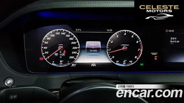 MERCEDES BENZ S-Classe W222 S560L 4MATIC 2019 — photo 8 sur 20