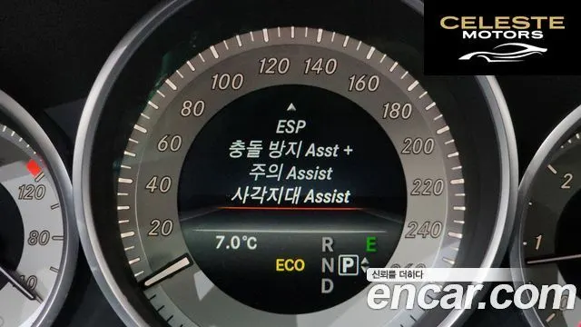 MERCEDES BENZ E-Classe W212 E250 4MATIC Avantgarde 2016 — photo 14 sur 26