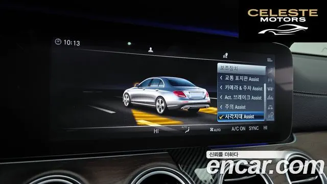 MERCEDES BENZ E-Classe W213 E300 4MATIC Exclusive 2019 — photo 16 sur 20