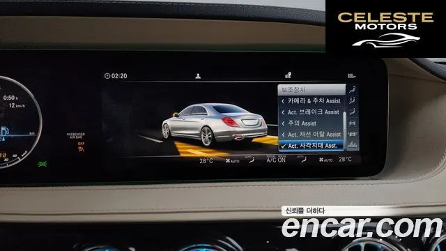 MERCEDES BENZ S-Classe W222 S400L d 4MATIC 2018 — photo 16 sur 20