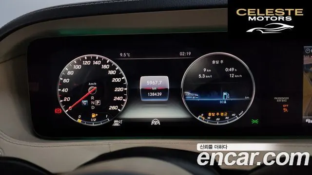MERCEDES BENZ S-Classe W222 S400L d 4MATIC 2018 — photo 8 sur 20