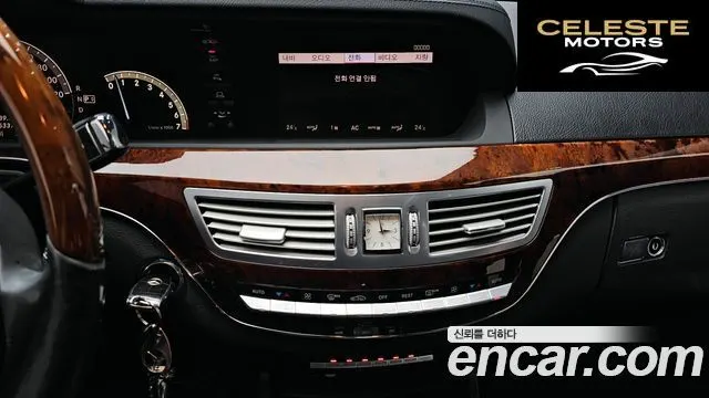 MERCEDES BENZ S-Classe W221 S350L 2009 — photo 14 sur 20