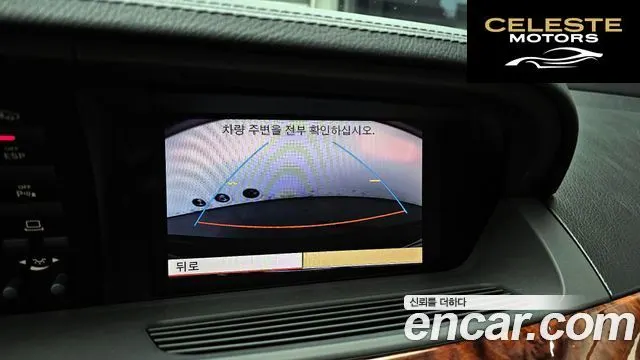 MERCEDES BENZ S-Classe W221 S350L 2009 — photo 15 sur 20